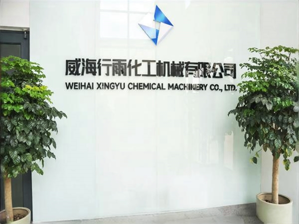 办公区